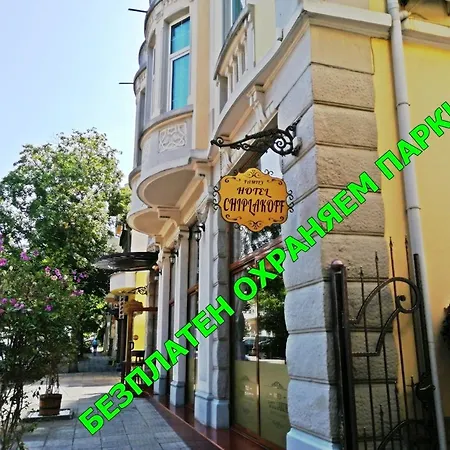 Family Chiplakoff מלון